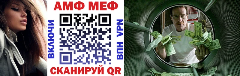 Купить где  Жигулёвск  Amphetamine Premium 