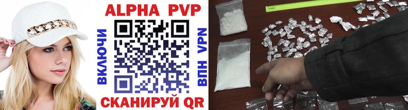 Купить где  Жигулёвск  Alfa_PVP мука 
