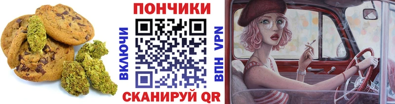 Cannafood марихуана  Купить  Жигулёвск 