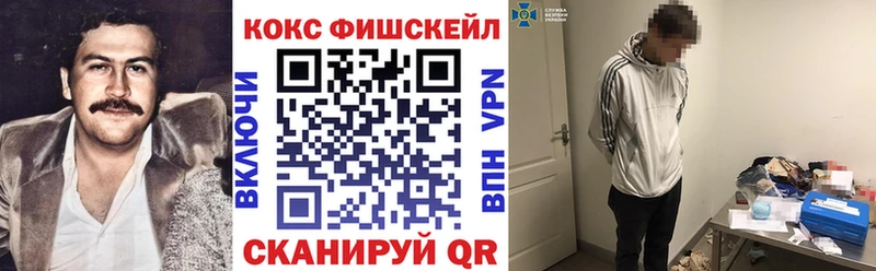 Купить  Жигулёвск  Кокаин 98% 
