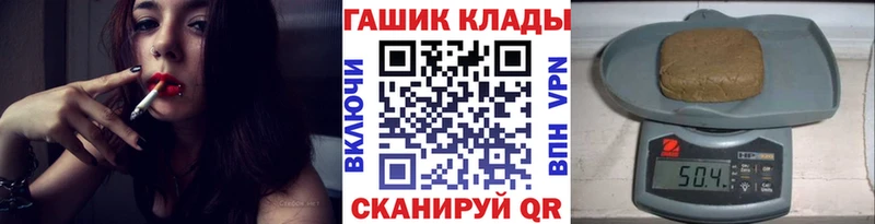 ГАШИШ гарик  Купить закладки  Жигулёвск 