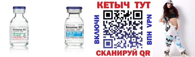 Купить где  Жигулёвск  Кетамин ketamine 