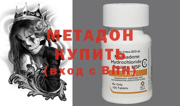 героин Инта