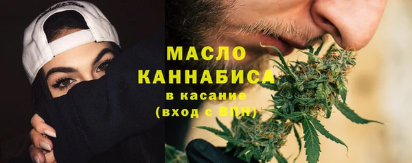 первитин Каменск-Шахтинский