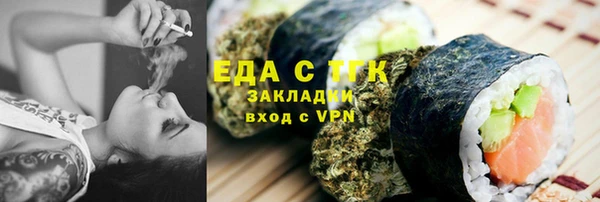 героин Инта