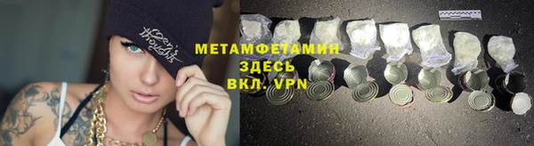 молекула духа Инсар