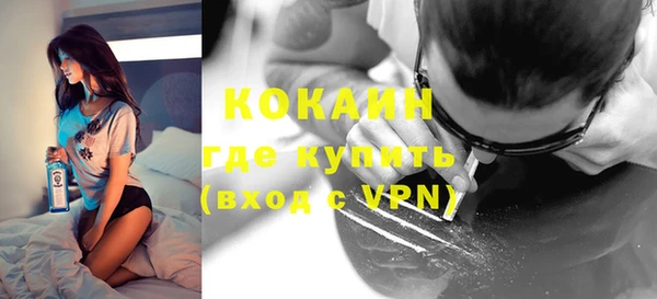 героин Инта