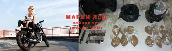 молекула духа Инсар