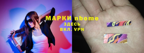 MDMA Иннополис