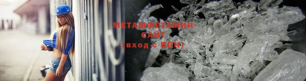 героин Инта