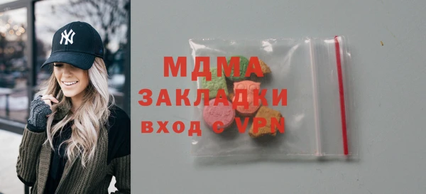 молекула духа Инсар