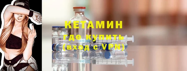 молекула духа Инсар