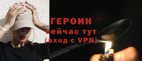молекула духа Инсар