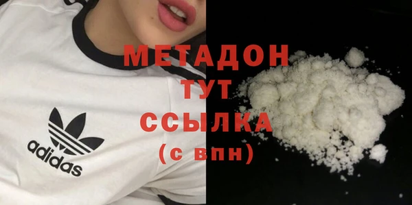 героин Инта