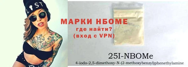MDMA Иннополис