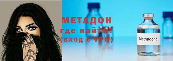 первитин Каменск-Шахтинский