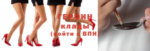 молекула духа Инсар