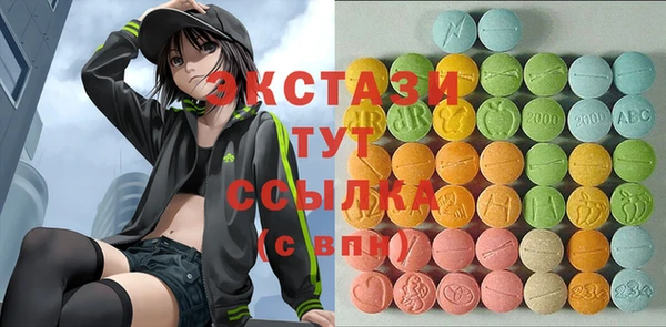 молекула духа Инсар
