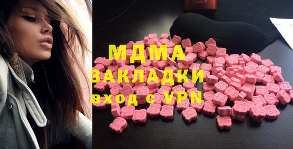 MDMA Иннополис