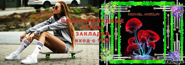MDMA Иннополис