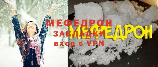молекула духа Инсар