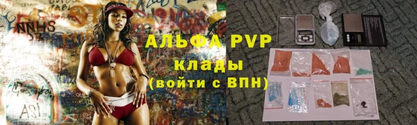 героин Инта