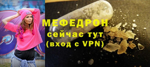 молекула духа Инсар