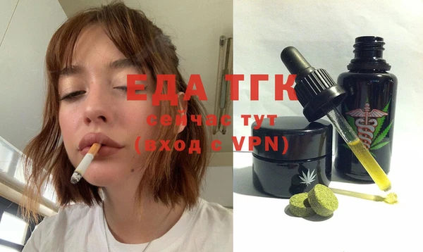 героин Инта