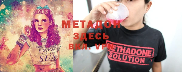 молекула духа Инсар