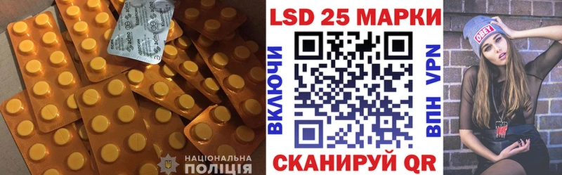LSD-25 экстази ecstasy  Купить закладки  Жигулёвск 