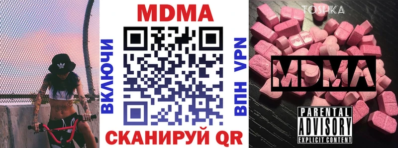 Купить где  Жигулёвск  MDMA VHQ 