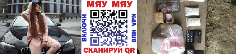 Купить где  Жигулёвск  МЕФ 4 MMC 