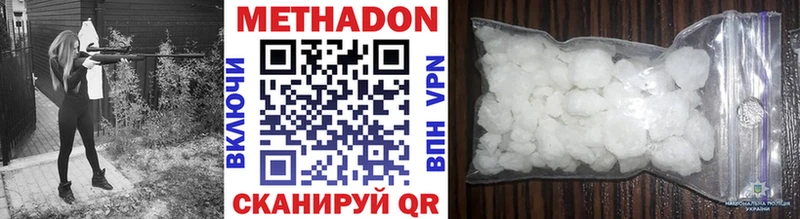 Купить где  Жигулёвск  МЕТАДОН мёд 