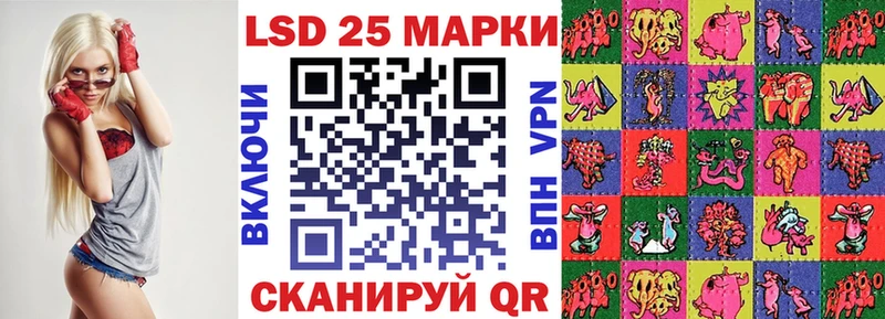 Марки N-bome 1,8мг  Купить закладки  Жигулёвск 